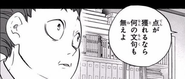 楽しい"を追求する天童覚という男｜まだらも がく