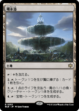 MTG】アゾリウスアーティファクト デッキ考察｜Atomic G