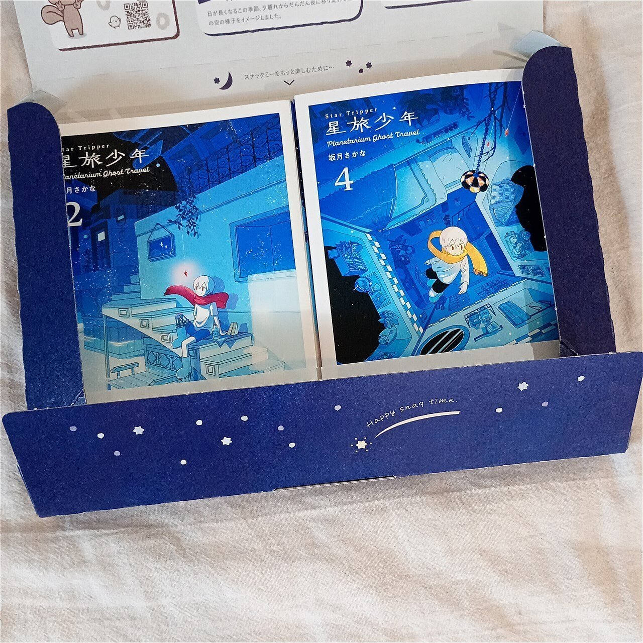 星旅少年 坂月さかな 直筆サイン入りアクリルプレート - メルカリ