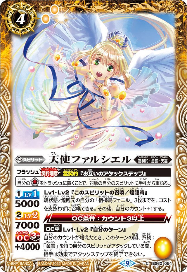 児雷也杯Best4]旧環境TOPが手を組んだ！？「グラサジ蒼契約