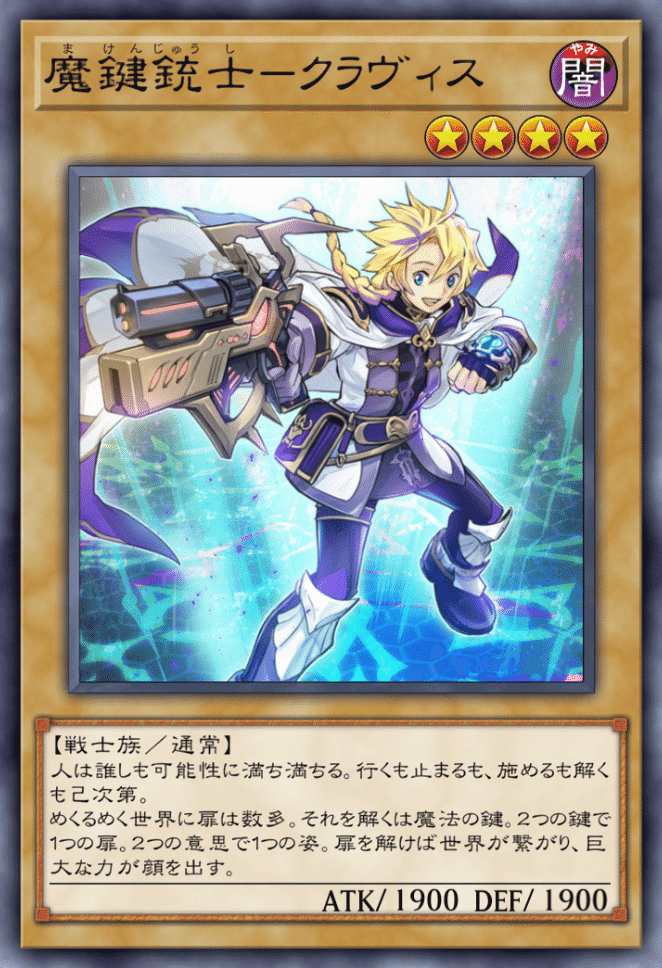 遊戯王 マスターデュエル：テーマ「軍貫」について（前編）｜AGadget