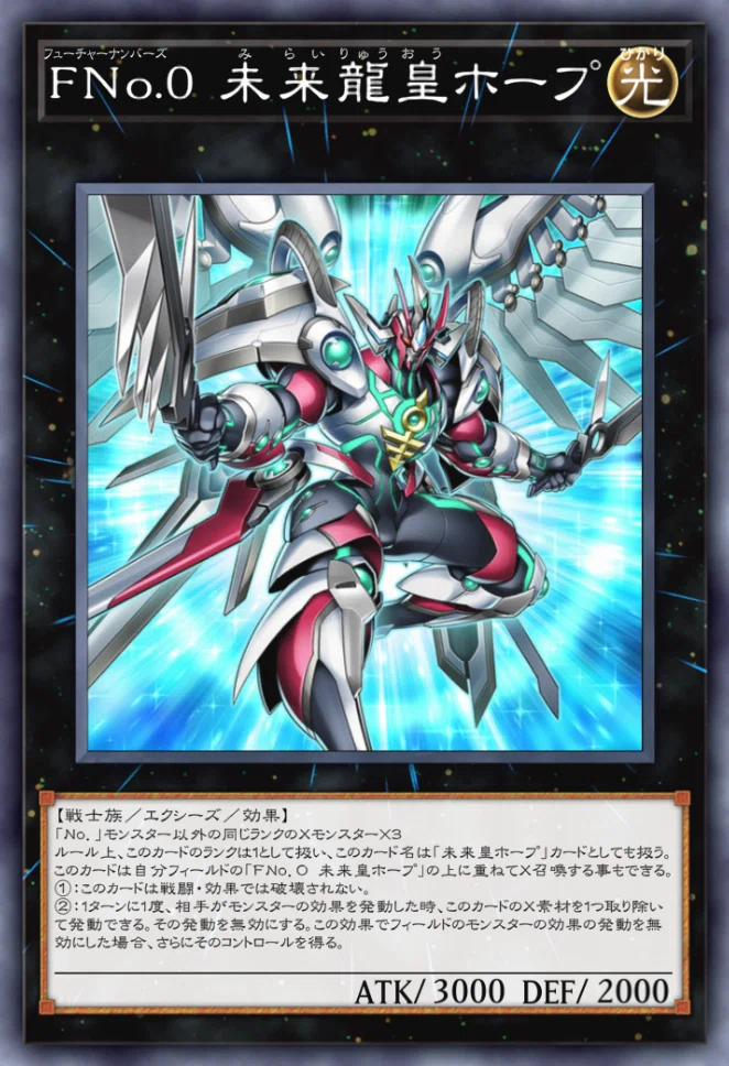 遊戯王 マスターデュエル：テーマ「軍貫」について（前編）｜AGadget