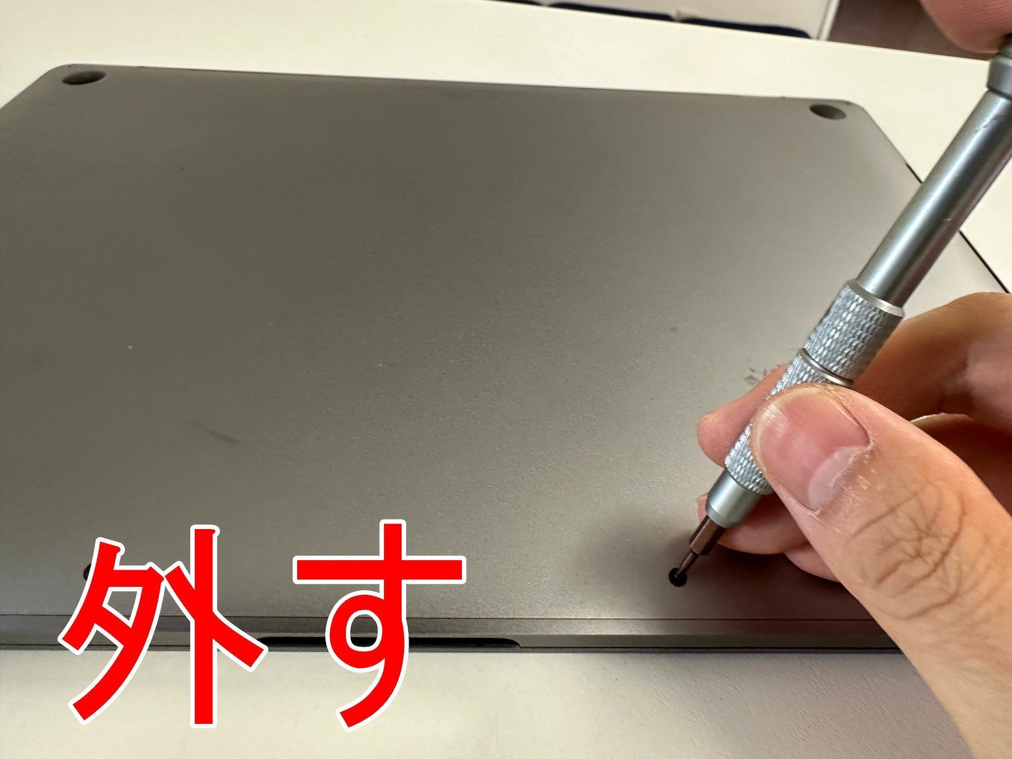 MacBook Pro 15インチ 2017年のバッテリー交換で電池持ちが改善 MacBook Pro 15インチ 2017年のバッテリー交換で電池持ちが改善