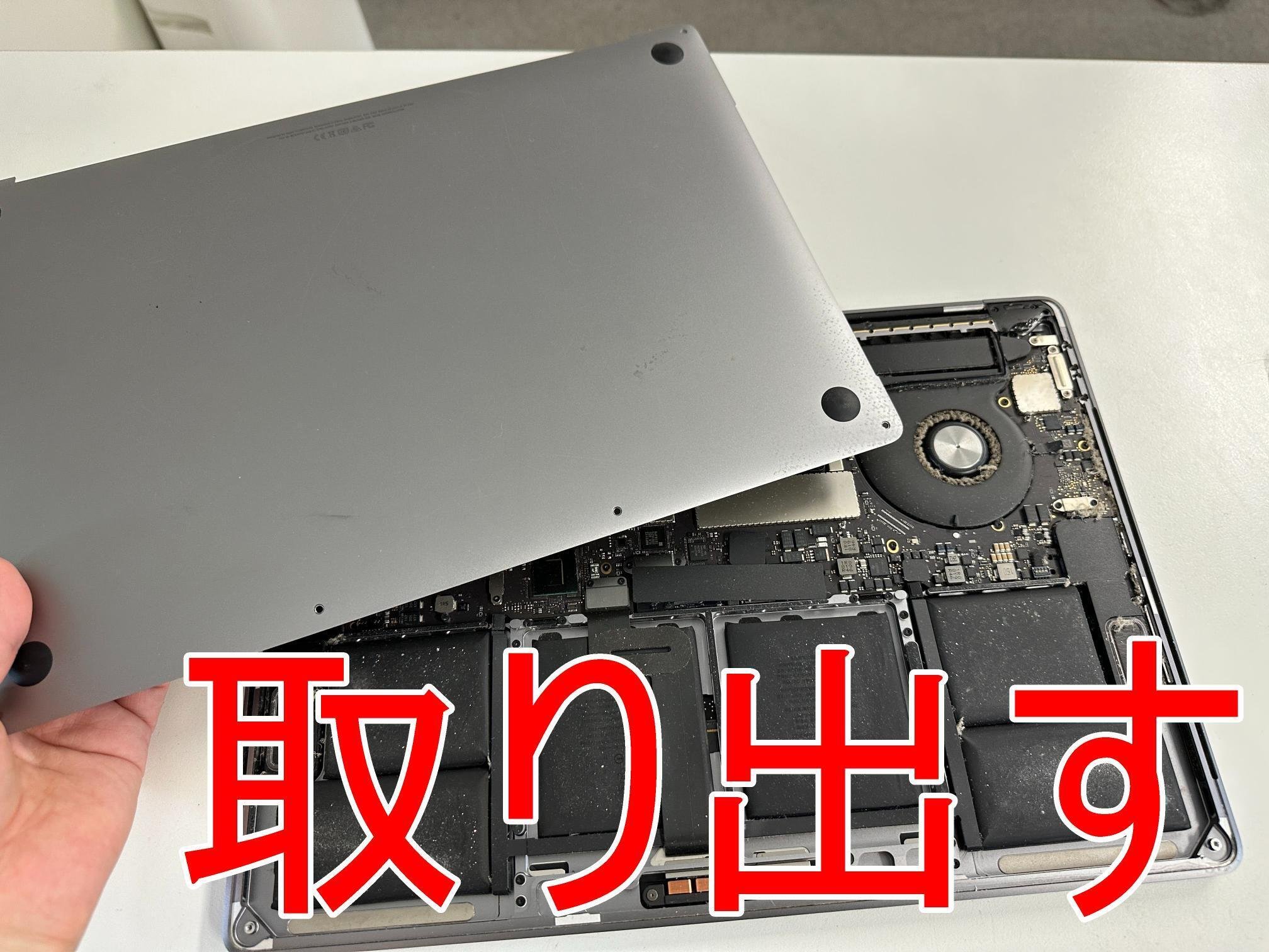 MacBook Pro 15インチ 2017年のバッテリー交換で電池持ちが改善 MacBook Pro 15インチ 2017年のバッテリー交換で電池持ちが改善