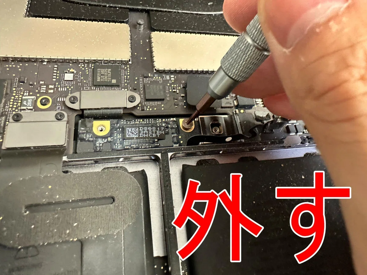Battery replacement for the 2017 MacBook Pro 15-inch improves battery ...