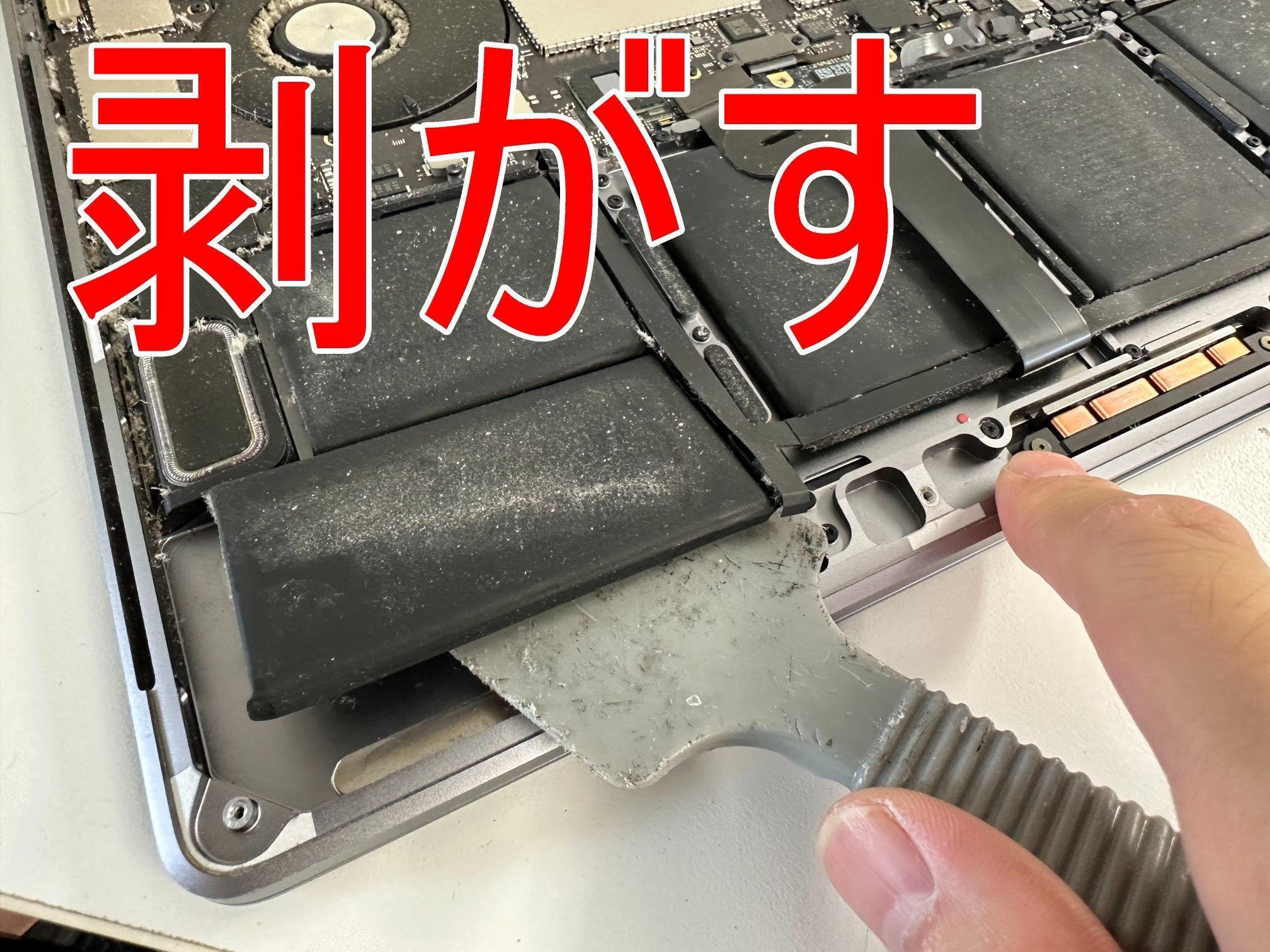 MacBook Pro 15インチ 2017年のバッテリー交換で電池持ちが改善 MacBook Pro 15インチ 2017年のバッテリー交換で電池持ちが改善