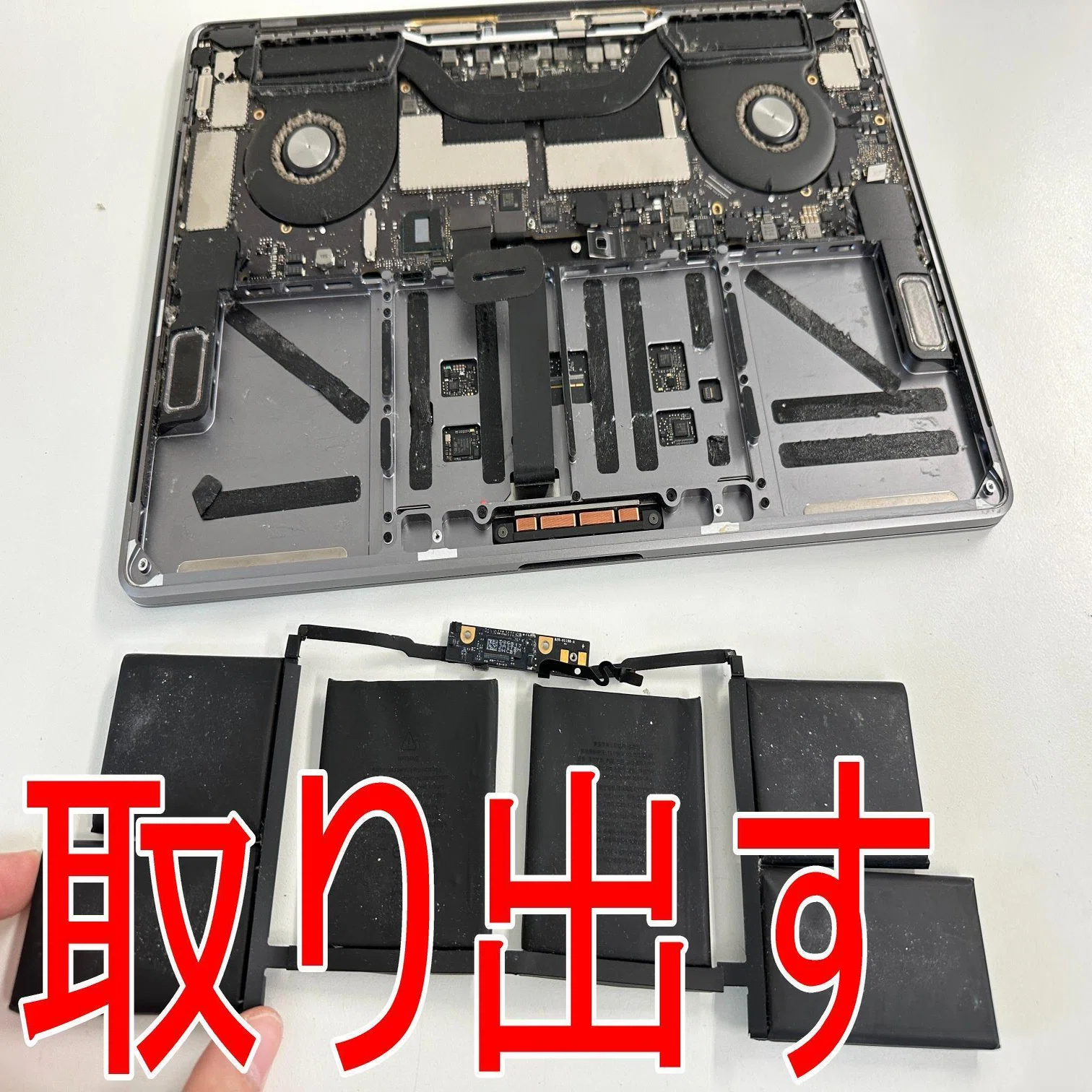 MacBook Pro 15インチ 2017年のバッテリー交換で電池持ちが改善！郵送 