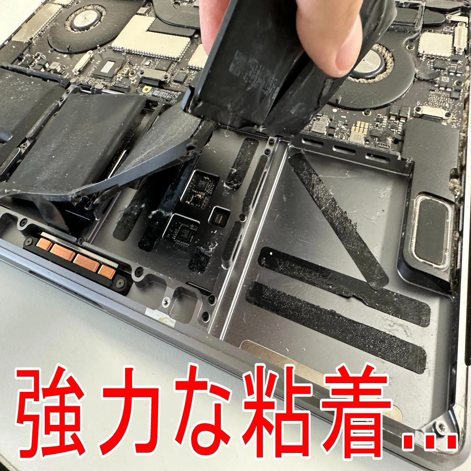 MacBook Pro 15インチ 2017年のバッテリー交換で電池持ちが改善！郵送 