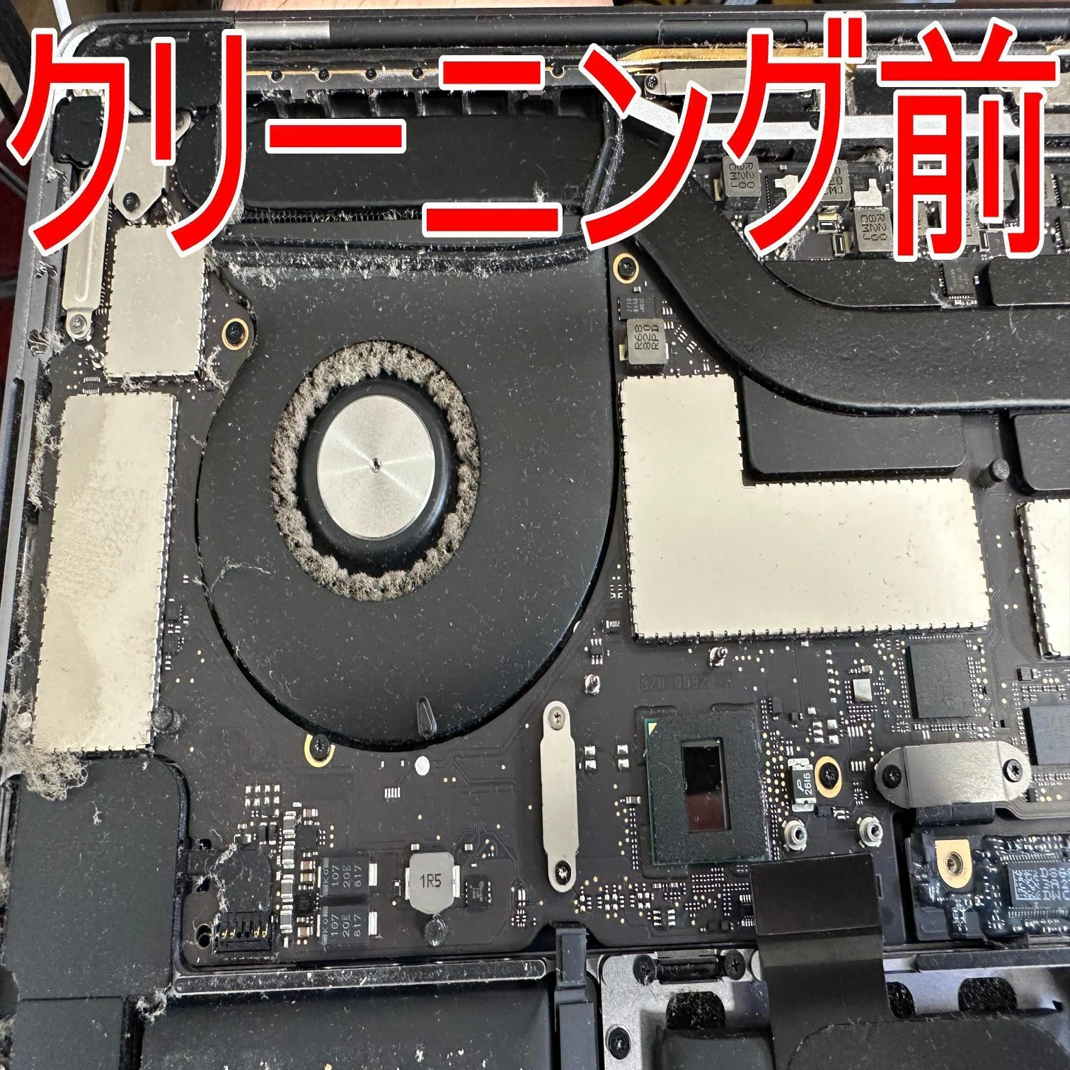 MacBook Pro 15インチ 2017年のバッテリー交換で電池持ちが改善！郵送 