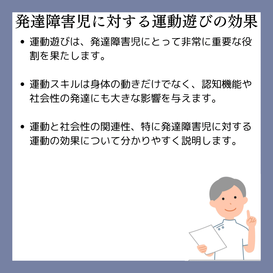 発達障害医学の進歩 7 発達障害医学の進歩 7
