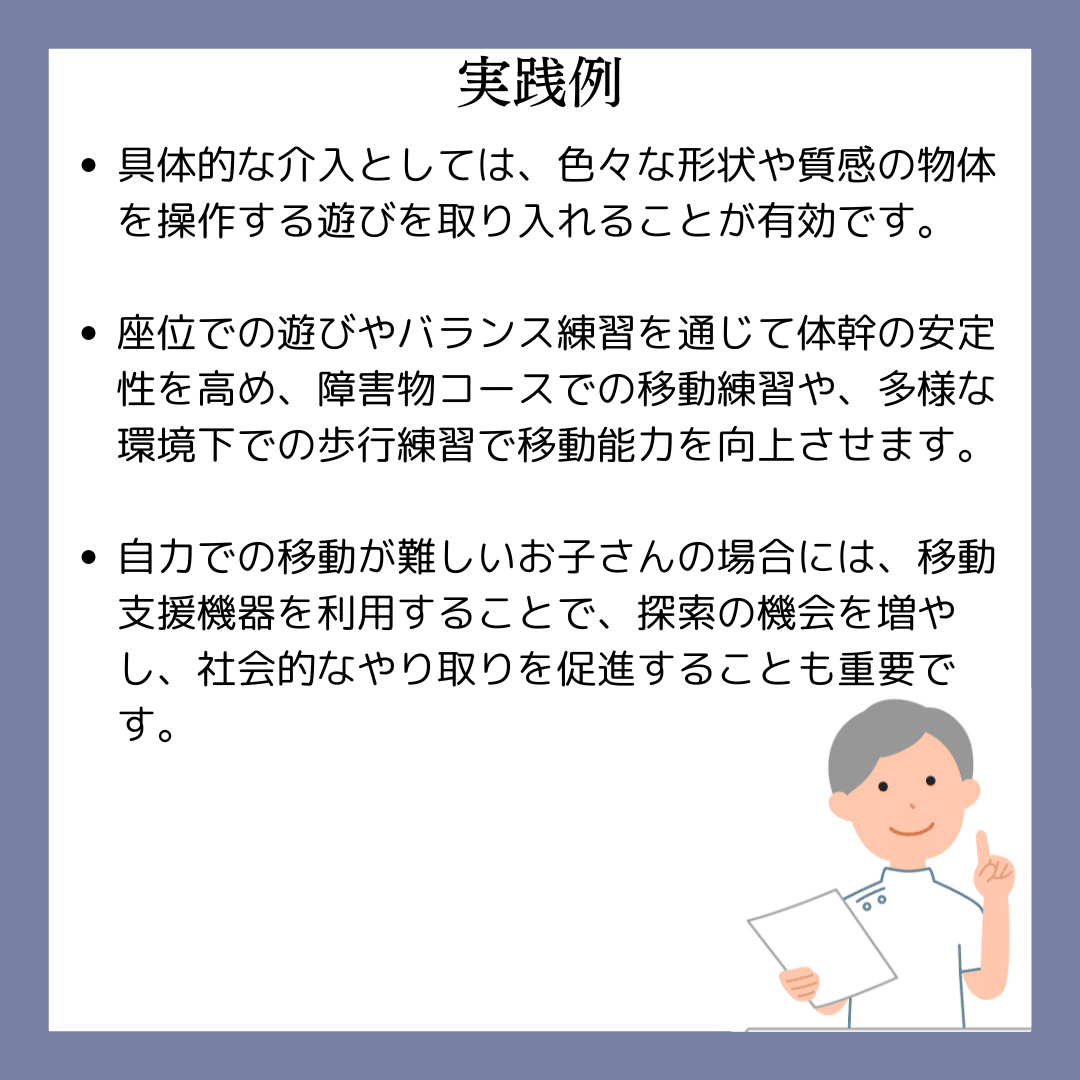 コメントやり取り中 投稿詳細｜MOTOCLE