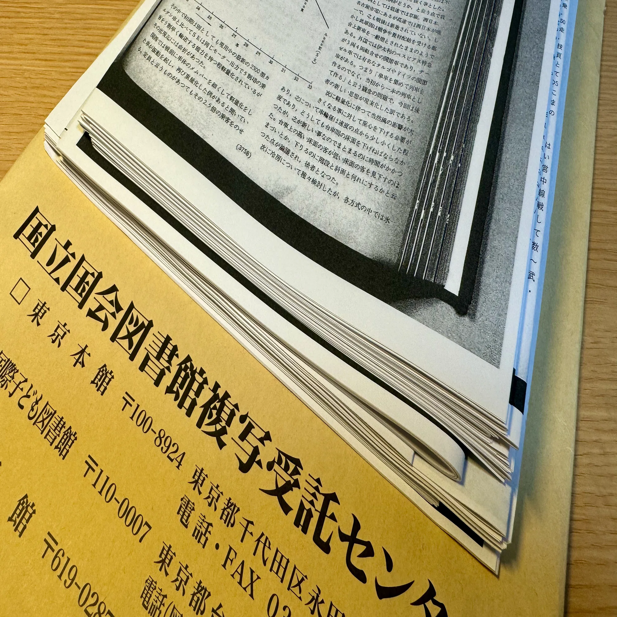 1950年代における日本の鉄道史が熱い理由｜川辺謙一｜交通技術解説者