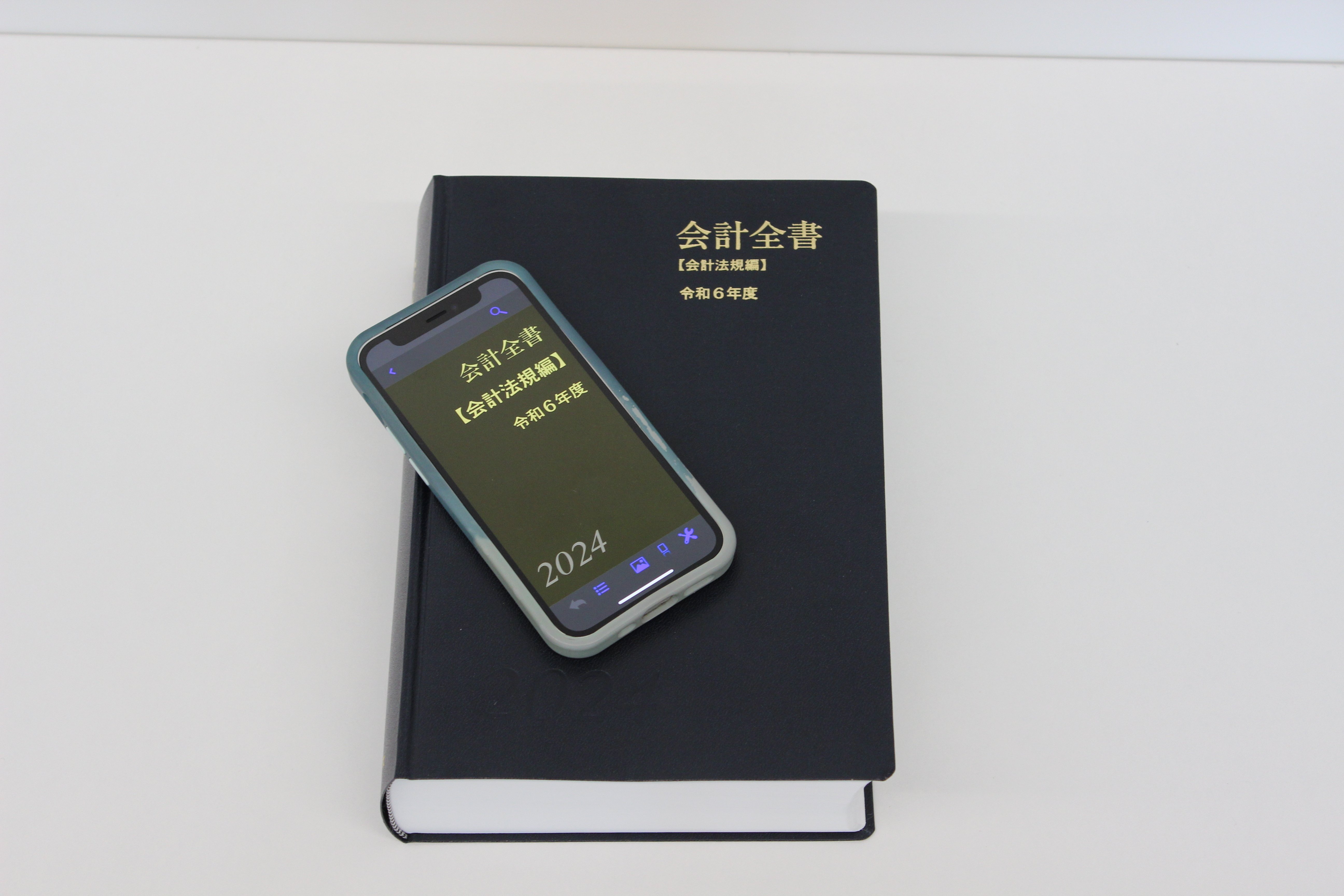 会計全書 令和6年度 / 中央経済社｜ビジネス・経済・就職