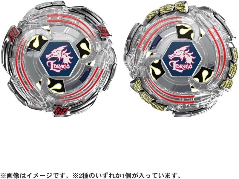 ベイブレードX』に『メタルファイト ベイブレード』の ベイブレードX』に『メタルファイト ベイブレード』の