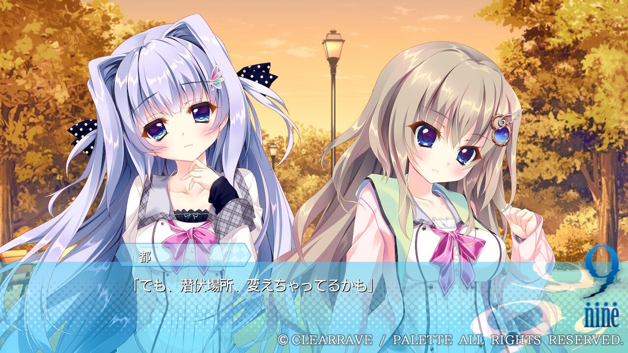 Amazon.co.jp: 9-nine-はるいろはるこいはるのかぜ : PCソフト