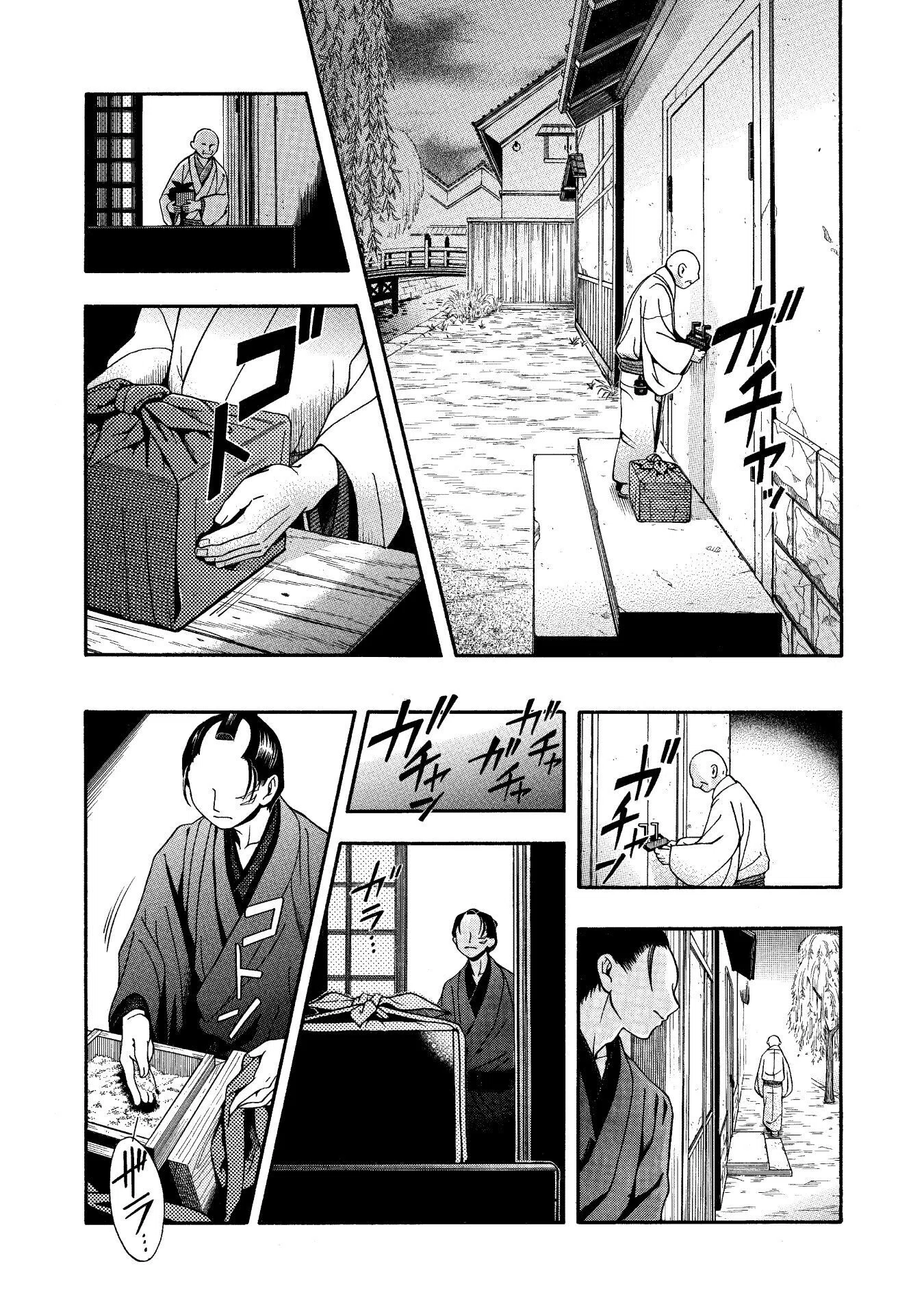今さらですが＃自己紹介です！！｜晏藝嘉三《アキ ヨシミ》