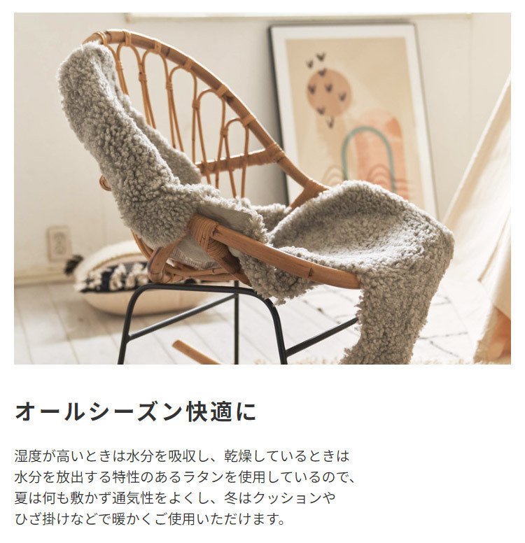 yuki様 おしゃれなラタンチェア ② yuki様 おしゃれなラタンチェア①