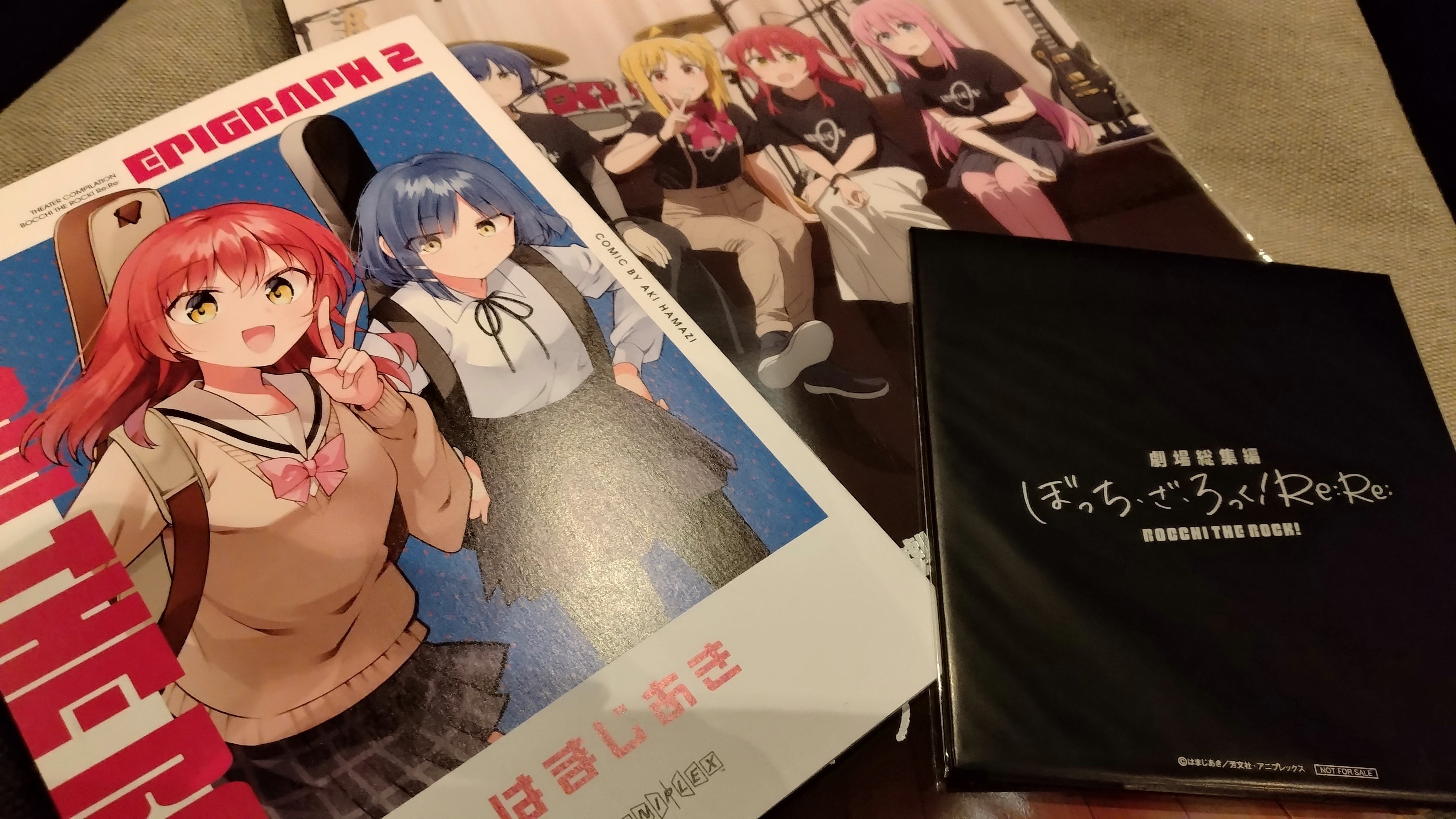 劇場版ぼっち・ざ・ろっく！RE: エピグラフ2 Amazon.co.jp: ぼっちざろっく！ エピグラフ2 劇場総集編 入場者