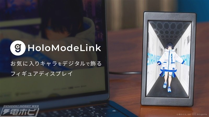 好きなキャラがいつでもあなたの側に！立てかけて飾ったり壁掛けも可能