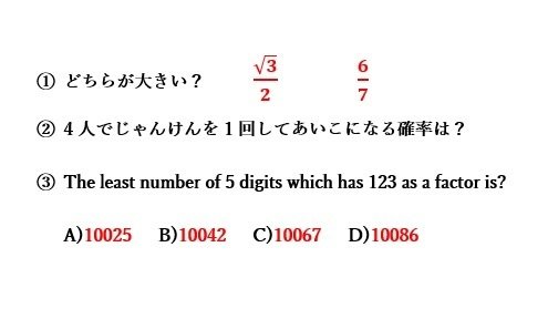 英語力の高い小学生は中学受験に向いていない？英語力が高い小学生や