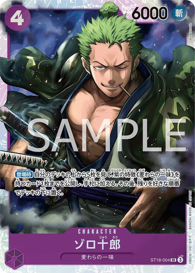 ワンピースカード】紫ルフィについて（全文無料）｜おジン