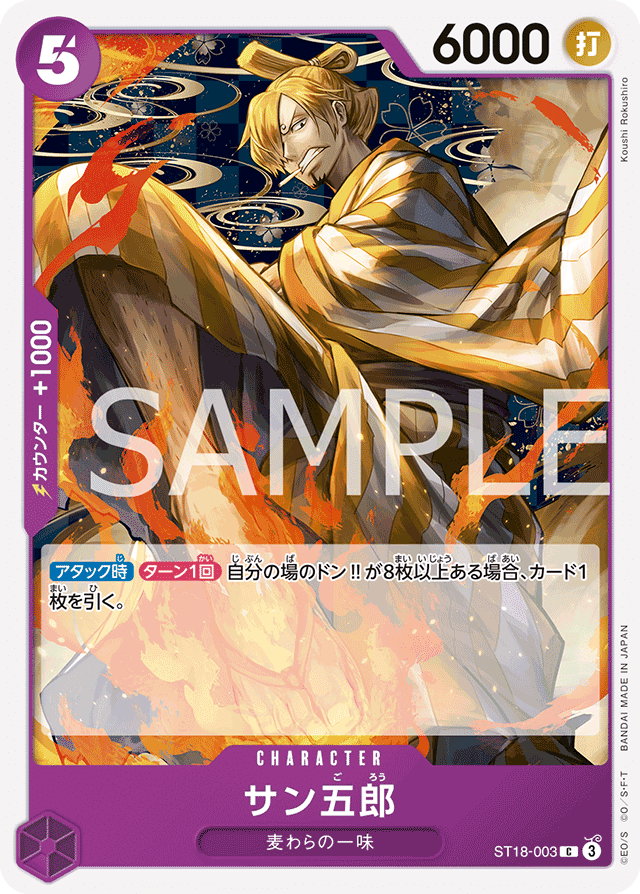 ワンピースカード】紫ルフィについて(全文無料)|おジン ワンピースカード】紫ルフィについて(全文無料)|おジン
