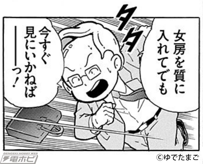 キン肉マン 友情メタルフィギュア 4体フルセット 限定セット (世界限定450) 限定450セット】友情メタルフィギュア(4体セット) – キン肉マン公式