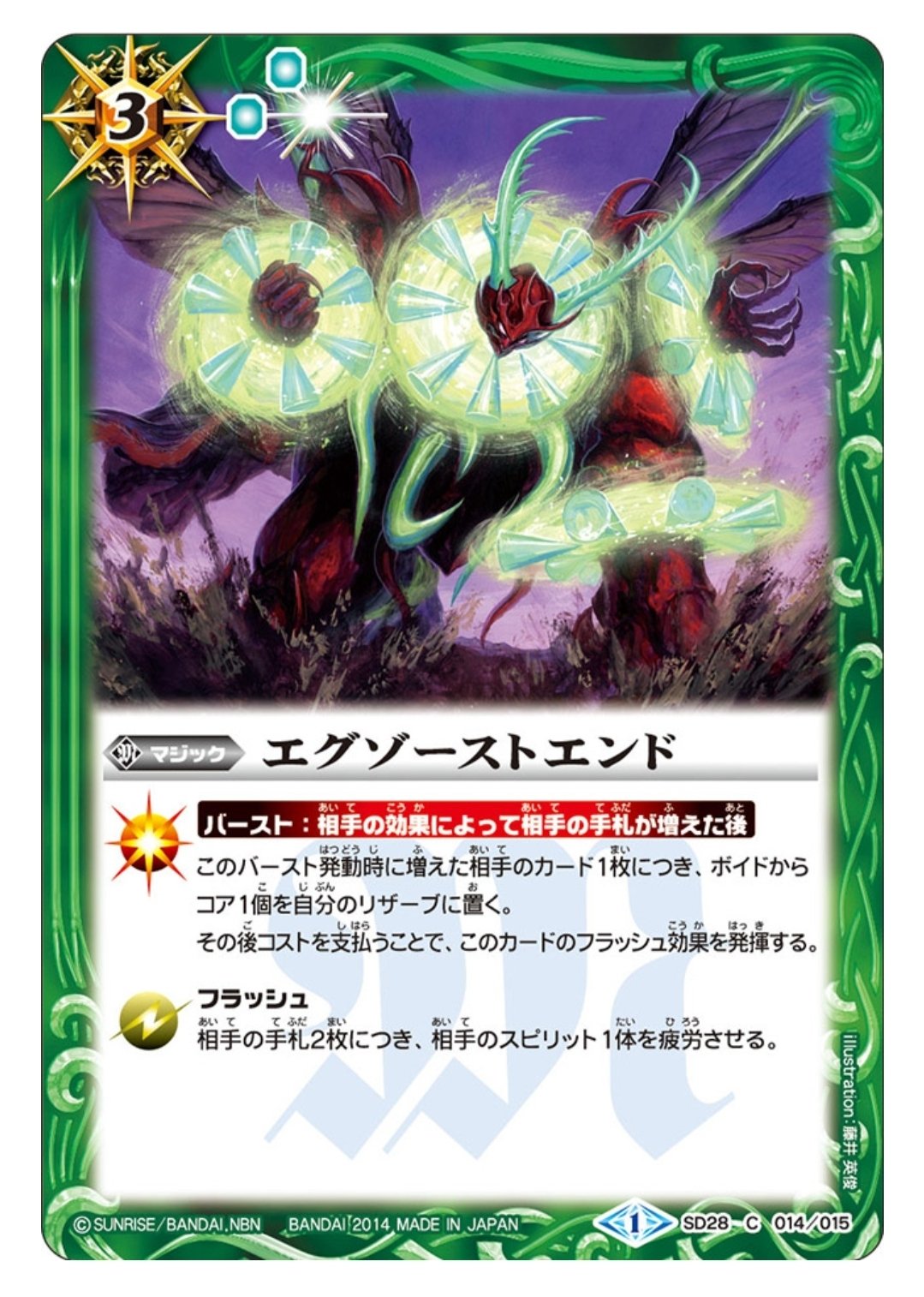 入荷nowオンラインストア バトルスピリッツ専門通販店 バトスキ
