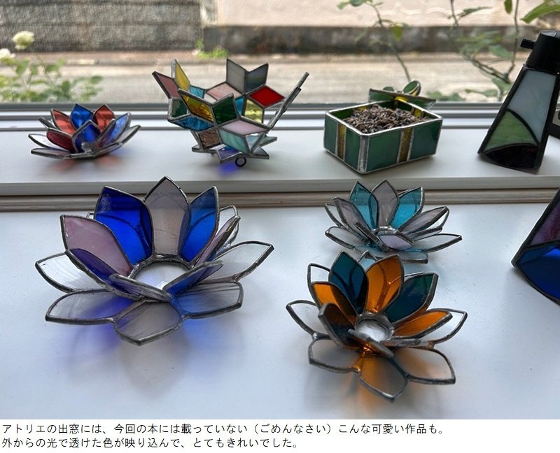 私たちを魅了する、ガラスを透過する光の輝き｜出版社 誠文堂新光社