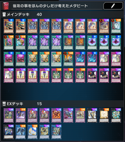 注目のブランド 失敗しないデッキの選び方5選【遊戯王の教科書】｜真佐まつり その他