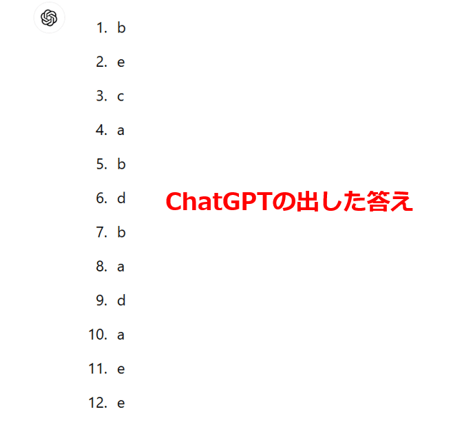内科セルフトレーニング問題をAIと一緒に解く 複数AIの利用法 ｜プチpony