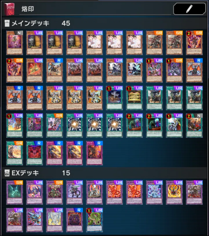 失敗しないデッキの選び方5選【遊戯王の教科書】｜真佐まつり
