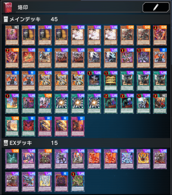 メディエール　デッキ　汎用多め 遊戯王】手札1枚から特殊勝利16種類を全て行えるデッキ