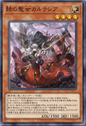 遊戯王値汎用段提示