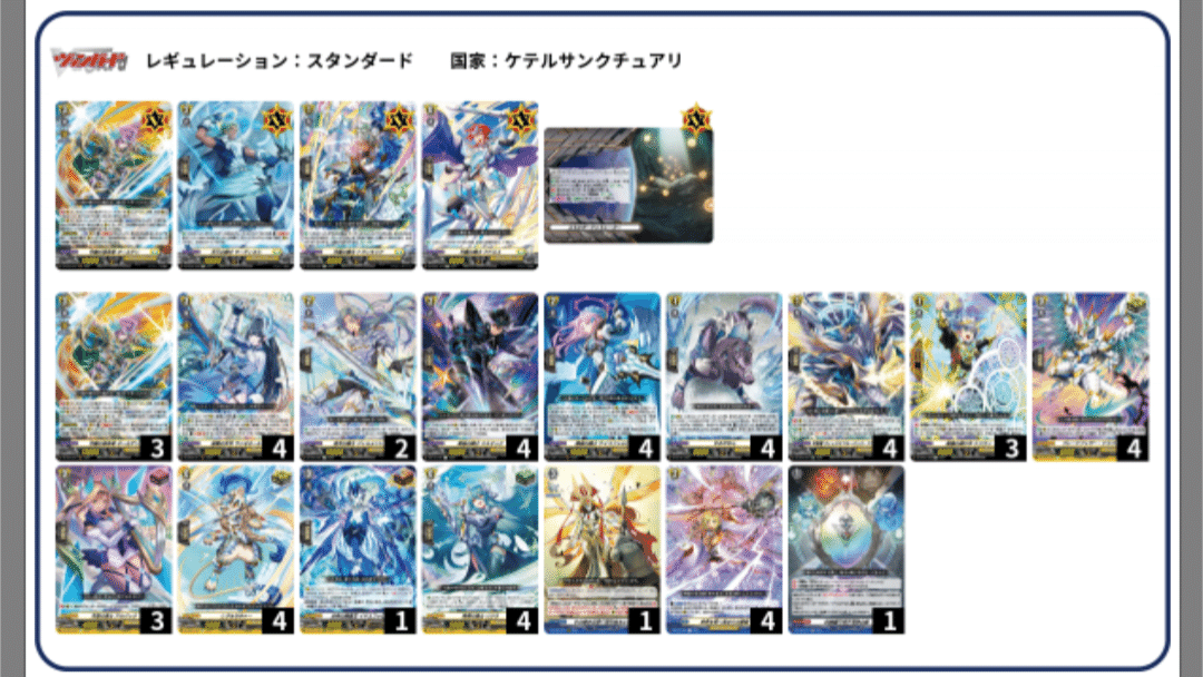 グランドセイコー セール オールデン カードゲーマー 解説記事｜ゆき カードファイト!! ヴァンガード