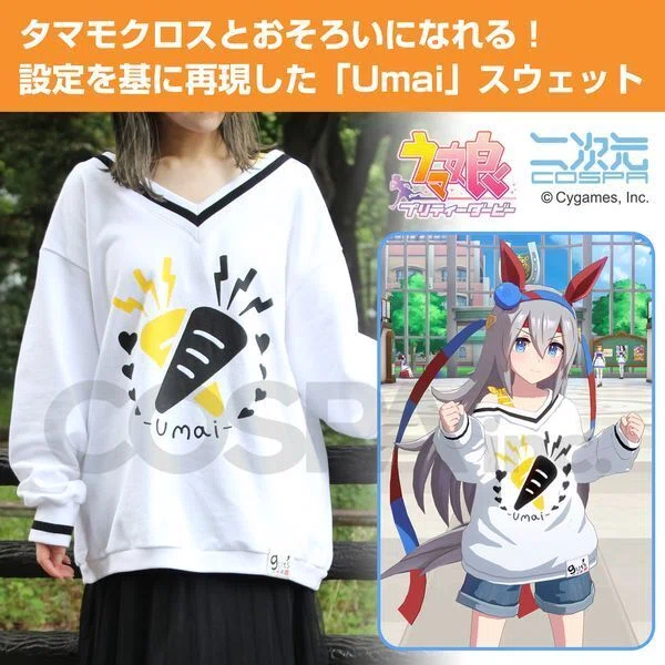 ウマ娘　タマモクロスの「Umai」 サイズXL スウェット タマちゃんとおそろい！『ウマ娘 プリティーダービー』タマモクロスが