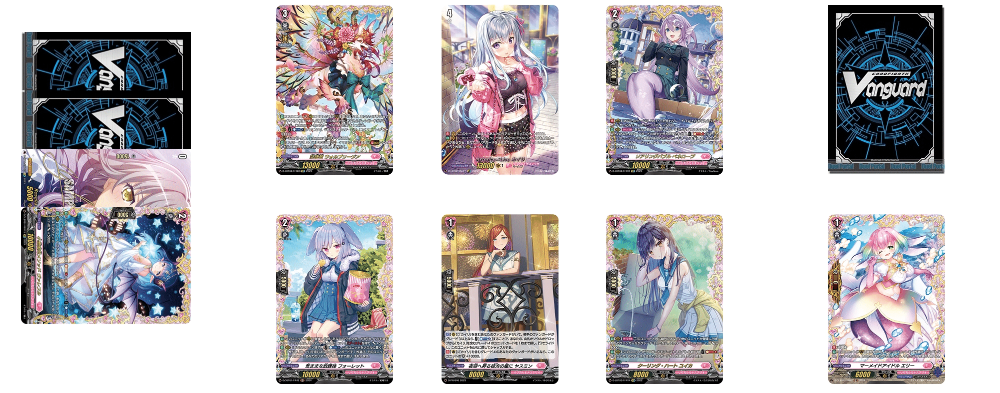 カイリ　デッキ　ヴァンガード　ペネロープ　アプレール　リリカルモナステリオ カードファイト!!ヴァンガード カイリデッキ ペネロープ カイリ デッキ