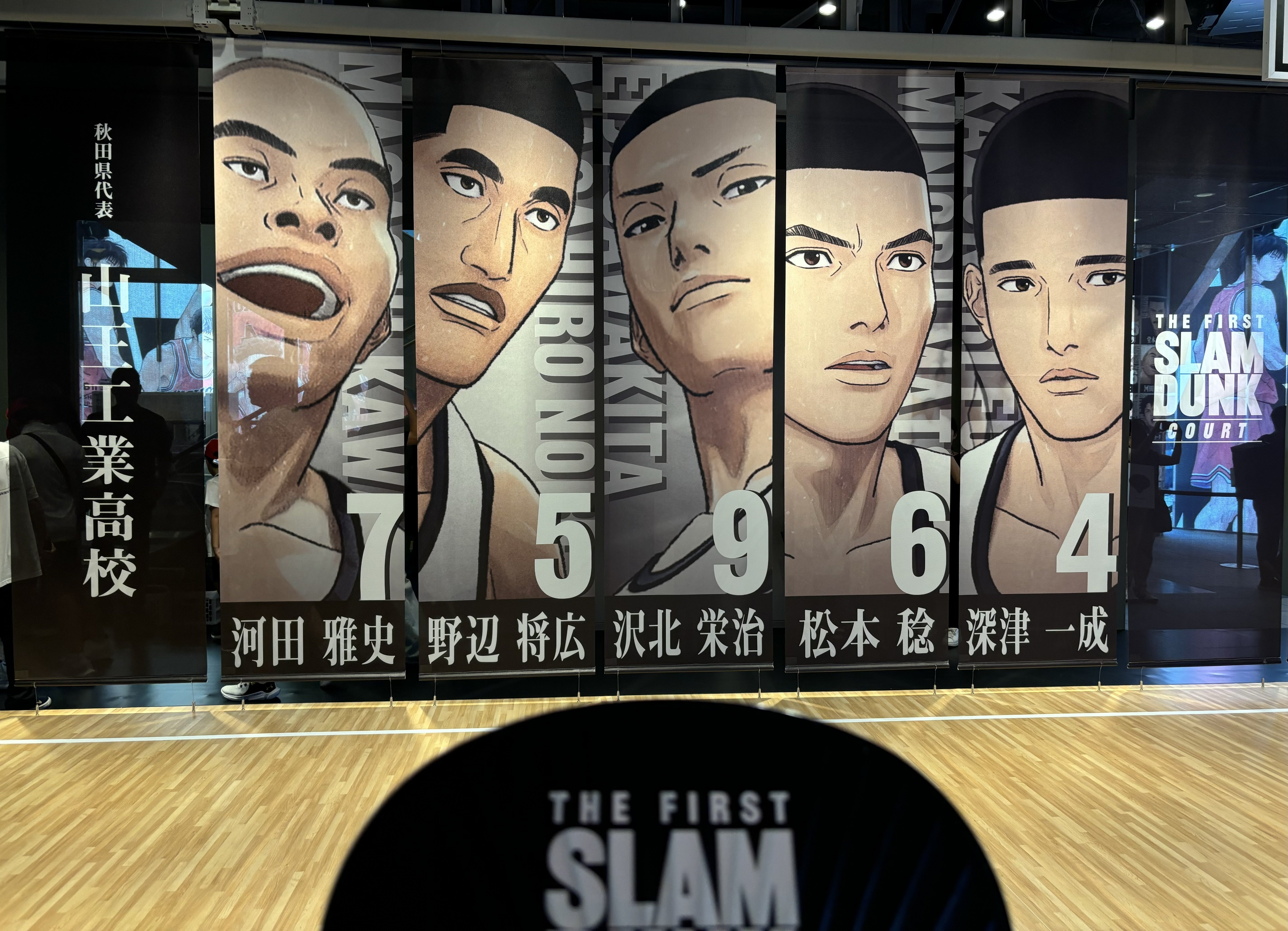 初日レポ『THE FIRST SLAM DUNK “COURT”』｜753