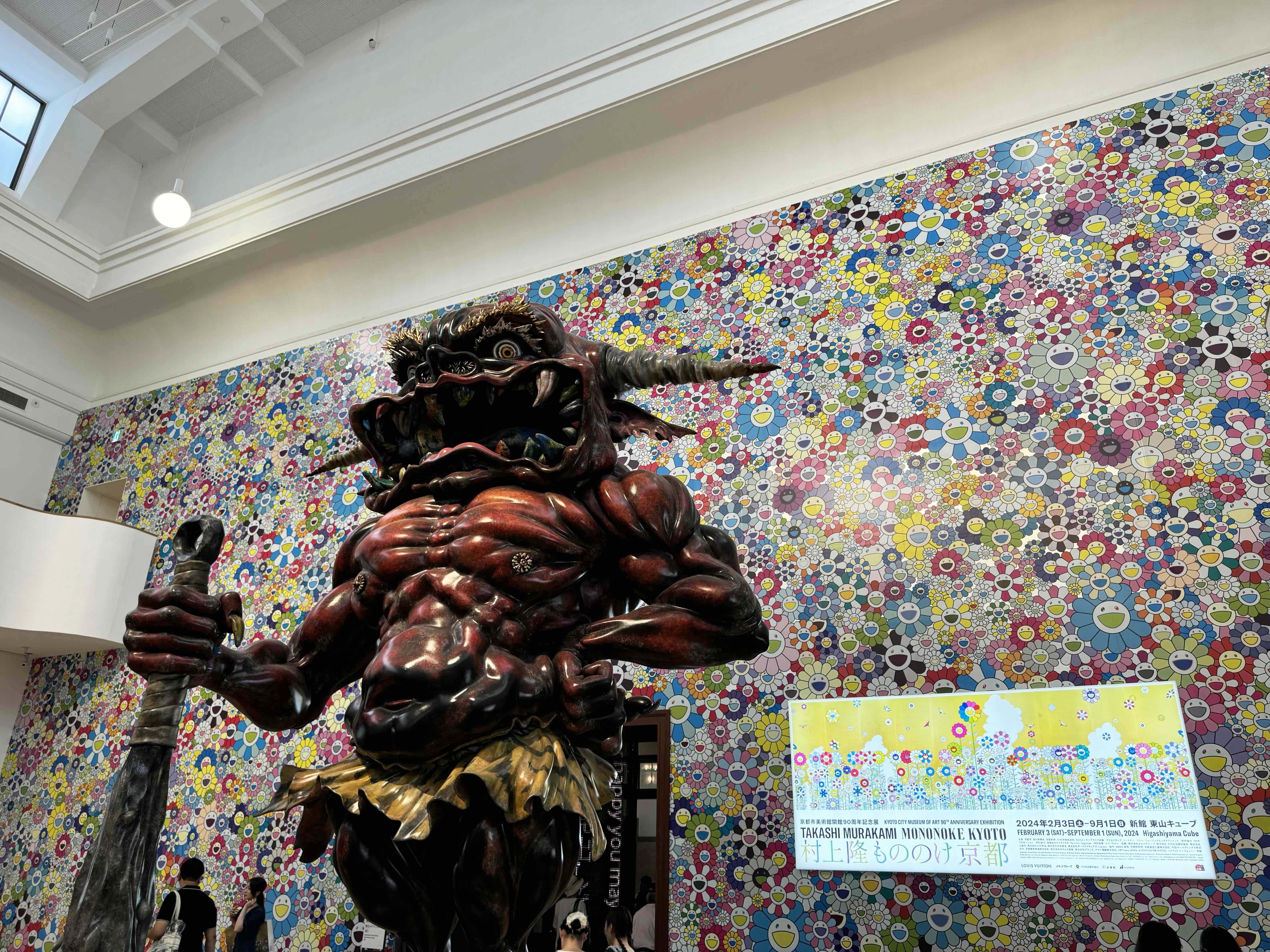 村上隆 もののけ 京都｜Takashi Murakami Mononoke Kyoto