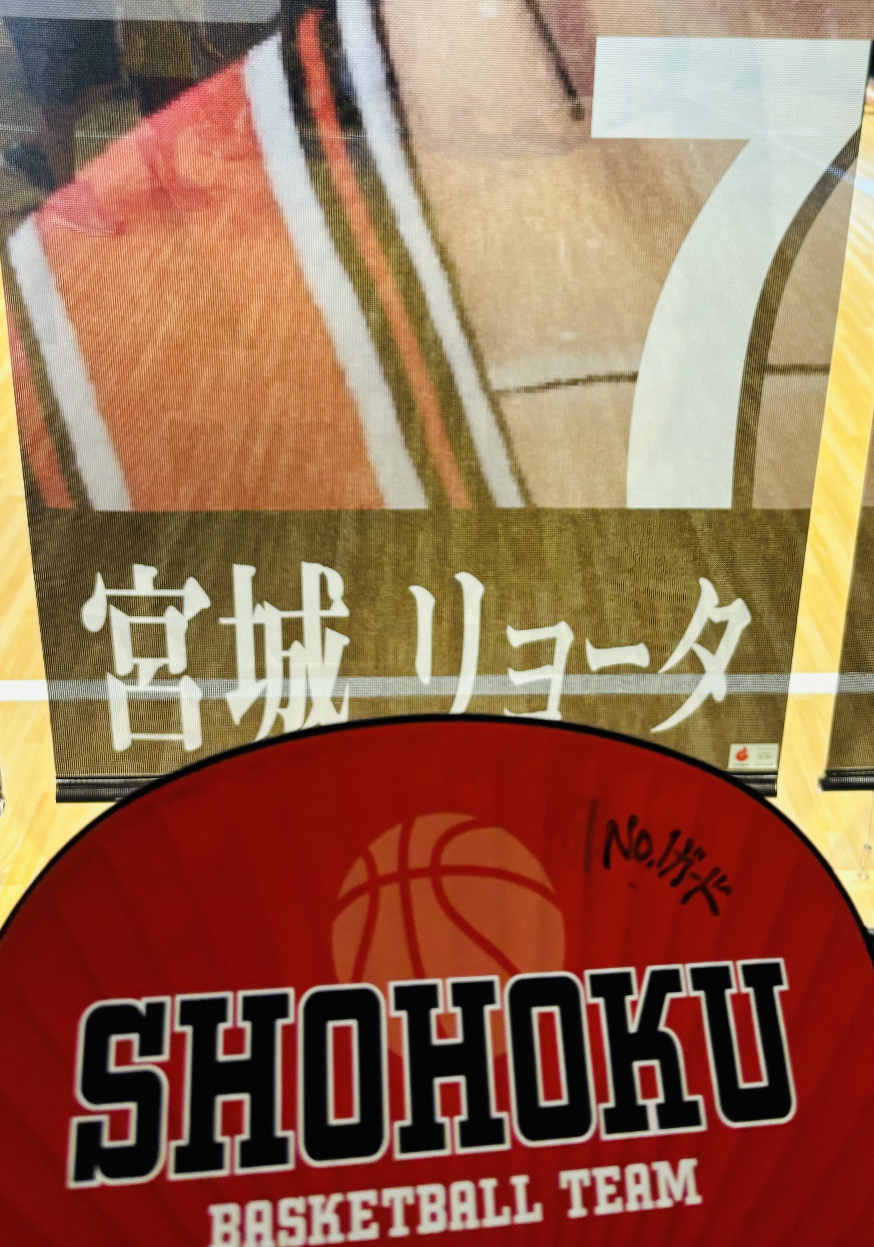 初日レポ『THE FIRST SLAM DUNK “COURT”』｜753