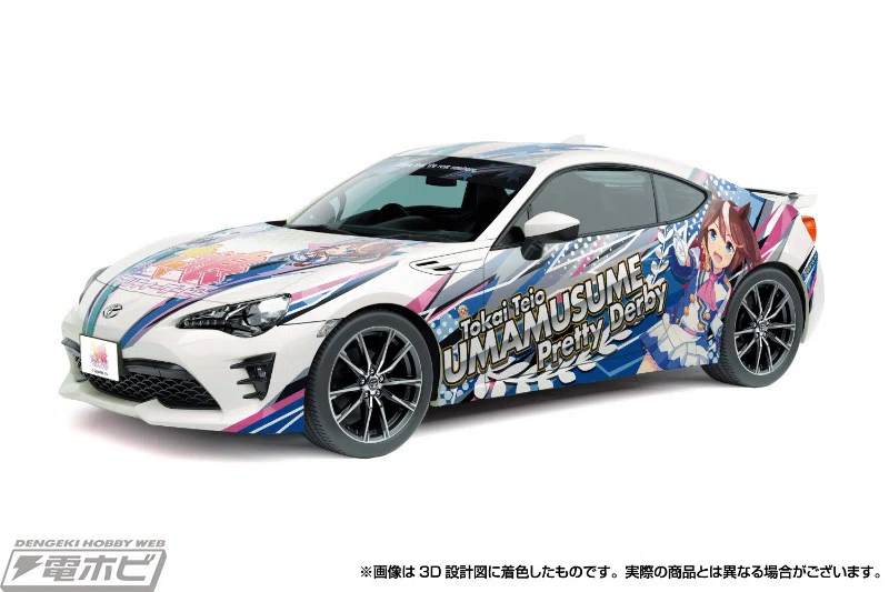 ウマ娘』トウカイテイオーとメジロマックイーン痛車プラモデルの