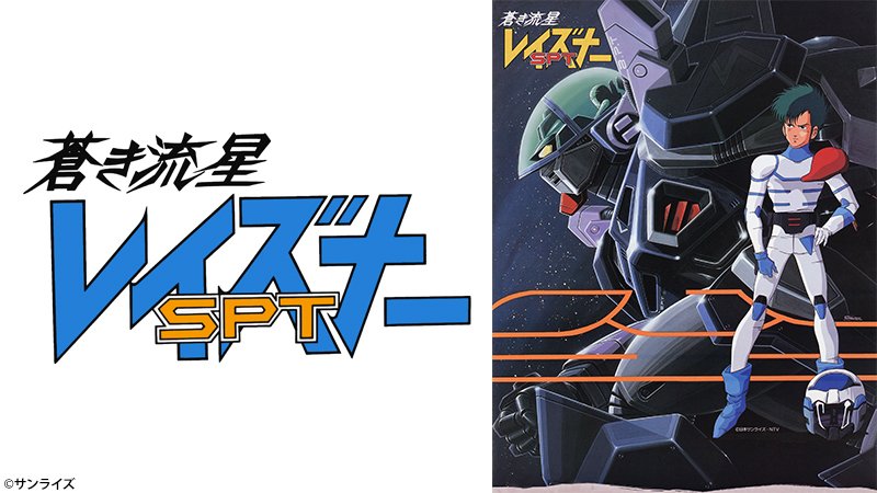 ラーゼフォン メタルポスター 【公式通販】