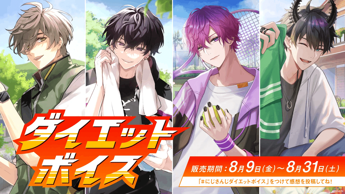 【6月末までの出品】佐伯イッテツ 誕生日グッズ 2024 全力お祝いセット 佐伯イッテツ バースデー 全力お祝いセット - メルカリ