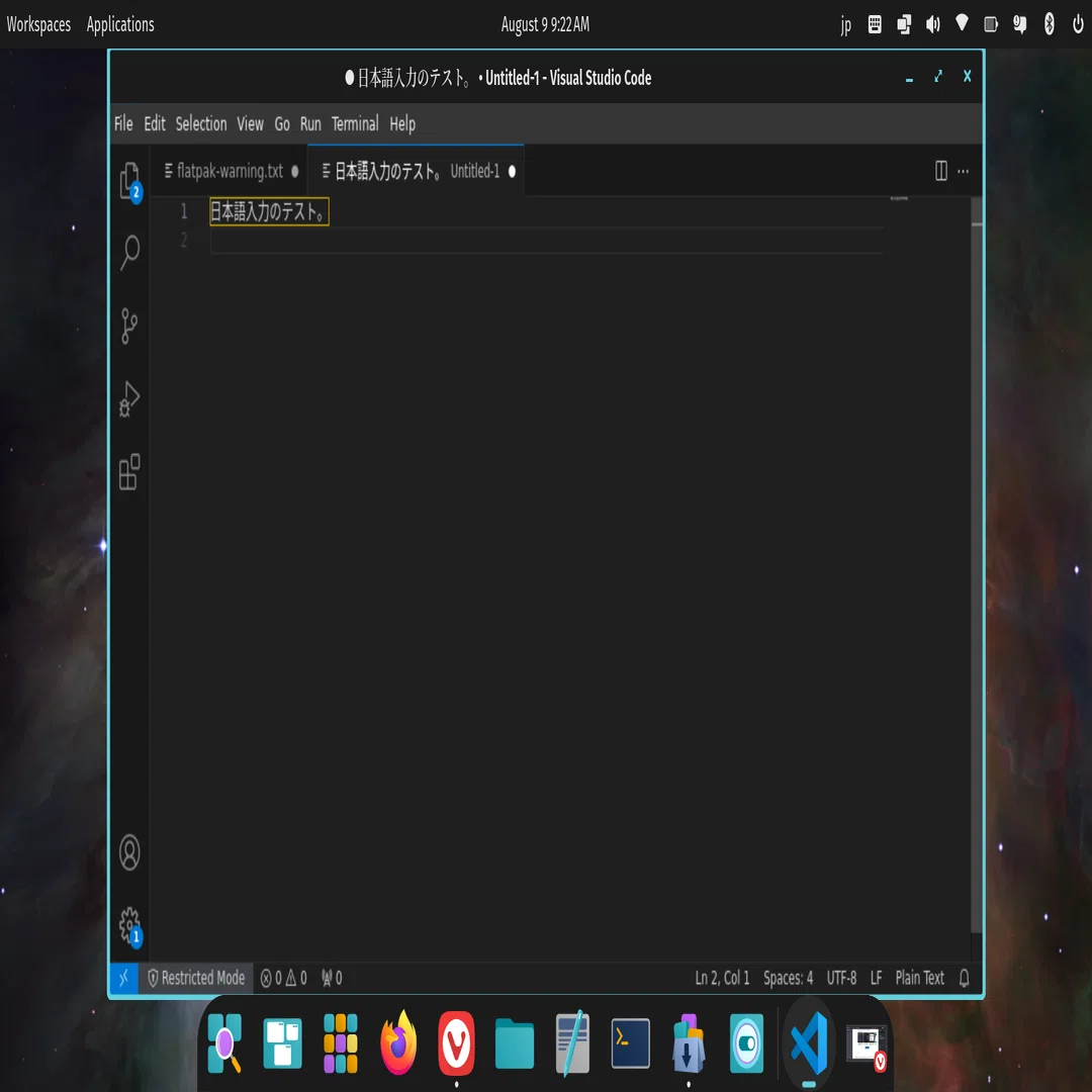 Pop!_OS COSMIC α版登場｜Histone