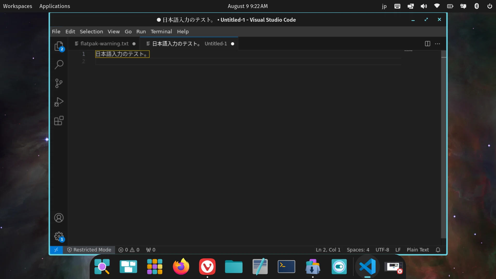 Pop!_OS COSMIC α版登場|Histone Pop!_OS COSMIC α版登場|Histone