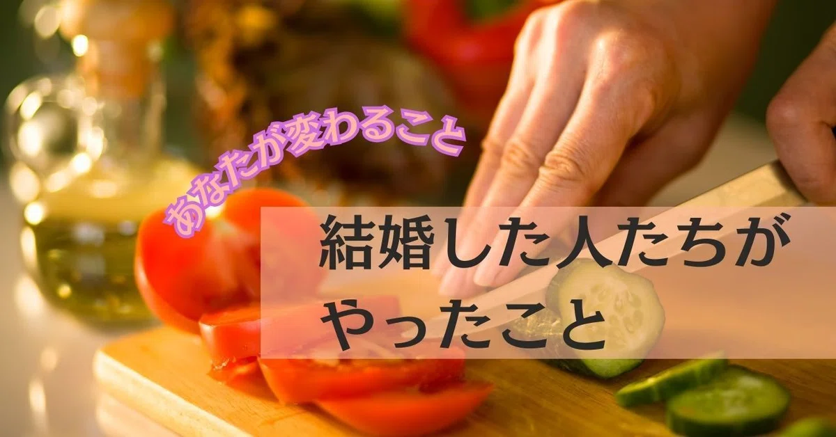 福岡婚活