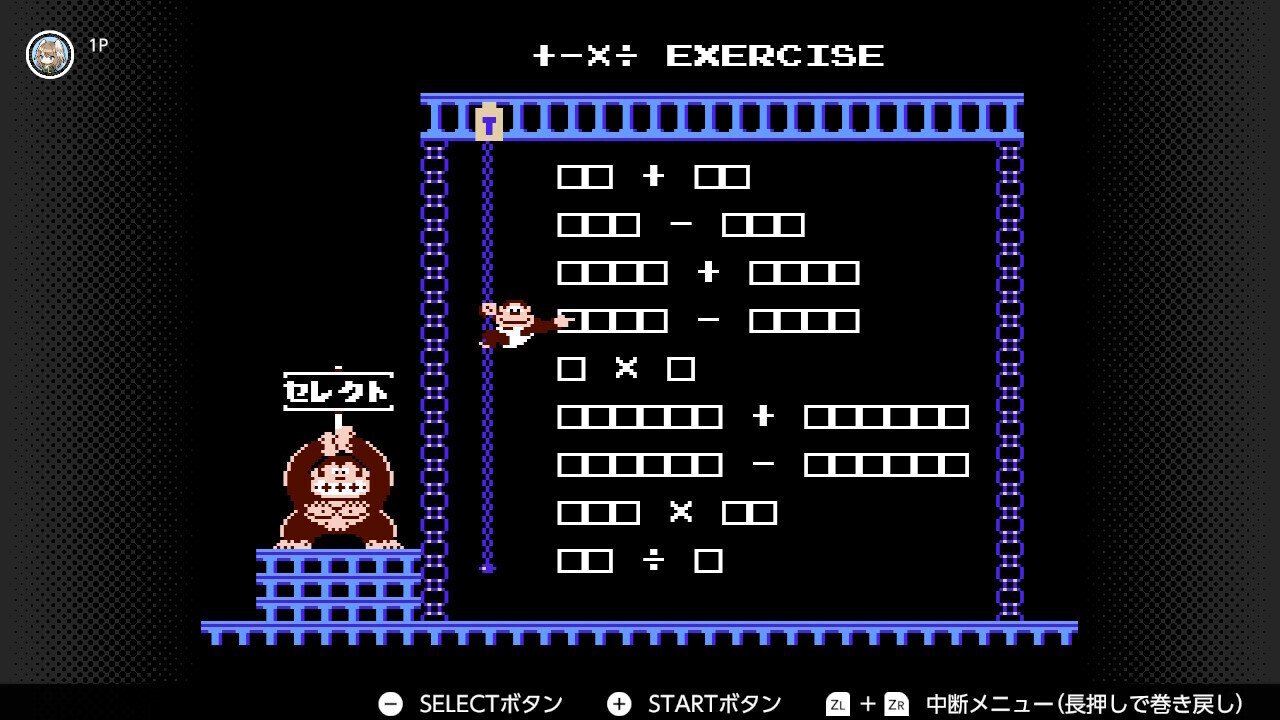 ドンキーコングJR.の算数遊び（1983）｜北極羆