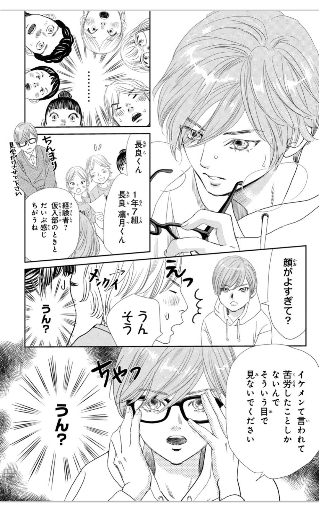 ちはやふる 27巻～50巻 きみがため 1巻 ちはやふる 27巻～50