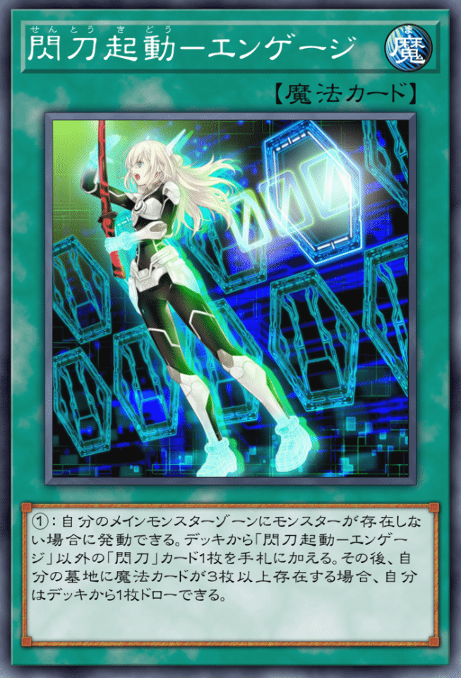 即日発送！デッキ 遊戯王 魔導書