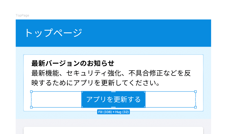 Before:余白を設けてもボックスボタンに48 pxを確保できてなかったデザインの図